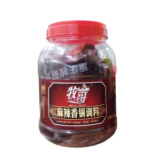 包邮 牧歌麻辣香锅调料4kg 巴蜀特产麻辣鲜香干锅火锅底料麻辣烫