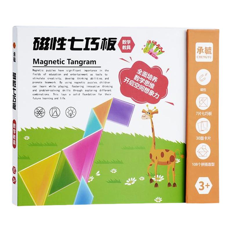 同步教材【磁力七巧板】
