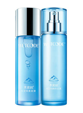 WETCODE/水密码补水保湿水和乳液
