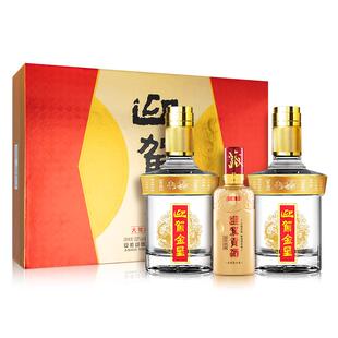 【官方旗舰】迎驾贡酒金星礼盒 50度520ml*2瓶送礼浓香型纯粮酒