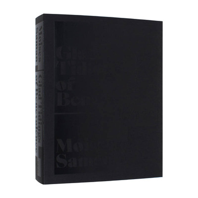 莫伊塞斯·萨曼：仁慈的喜讯