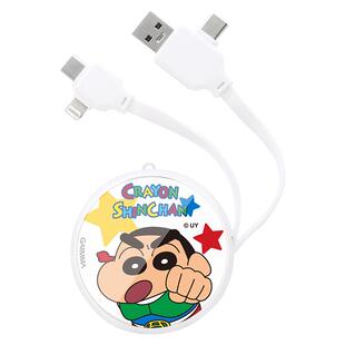 蜡笔小新三合一数据线PD快充线TypeC线一拖三充电器线伸缩线多头车载卡通可爱快充typec双头适用苹果华为安卓