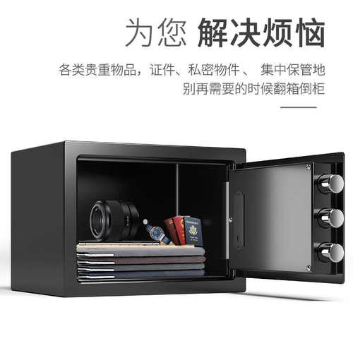 胜狮2025新款小保险箱家用小型存钱罐超小迷你指纹密码家庭保险柜