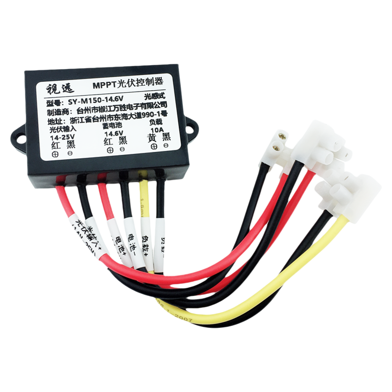 全自动MPPT太阳能充电控制器150W10A12V蓄电池磷酸铁锂电池防水