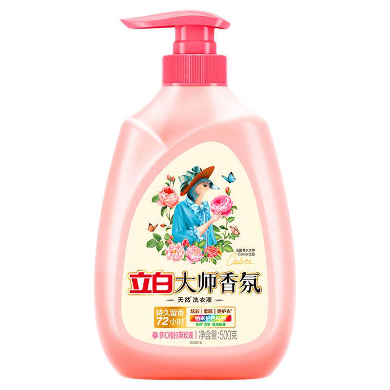 立白大师香氛洗衣液持久留香按压