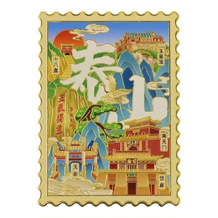 泰山金属冰箱贴磁贴旅游岱庙十八盘日出泰安景点纪念品创意伴手礼