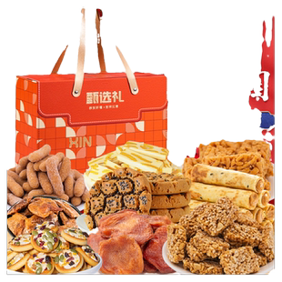 年货特产美食过年送礼礼盒长辈老人适合吃的食品走亲戚大礼包新年