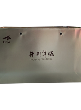 井冈翠绿新款240克礼盒春茶明前茶高山茶毛峰绿茶井冈山特产茶叶