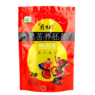 黑苦荞茶正品荞麦苦芥小全胚芽四川大凉山非特级大麦袋装饭店冲泡