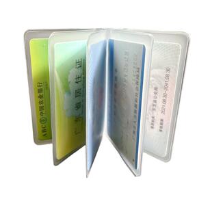 卡包证件小巧大容量收纳册身份证套银行卡套驾驶证保护套透明防水