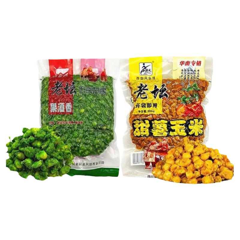 西部风老坛甜薯玉米果酸玉米袋装鱼饵料鲫鲤草鳊鱼垂钓鱼野钓湖库