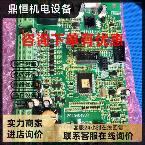 议价台达变频器VFD-G系列全新CPU板-主板-端子信号控制板29454047
