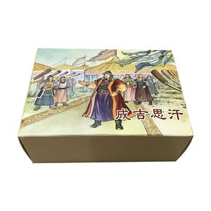 【现货】成吉思汗 连环画小人书 50开平装 共7本 一版一印 黑龙江美术出版社