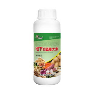 地下根茎膨大素芋花生头山药土豆红薯大蒜姜中药材通用块茎膨大剂