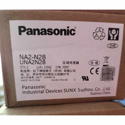 询价NA2-N28