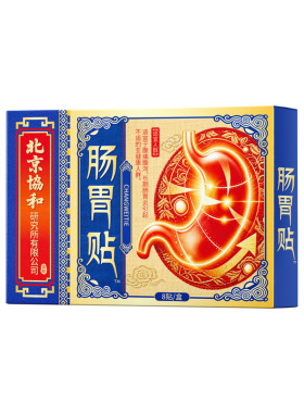 胃胀气不消化腹胀打嗝嗳气肠胃贴