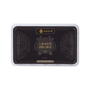 同仁堂八宝茶枸杞茶男肾补精人参黄精五宝男士养生养肾泡水喝山楂