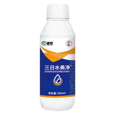 硫醚沙星水霉病鱼病烂身烂尾红点长白毛腐皮鱼白点净水产养殖