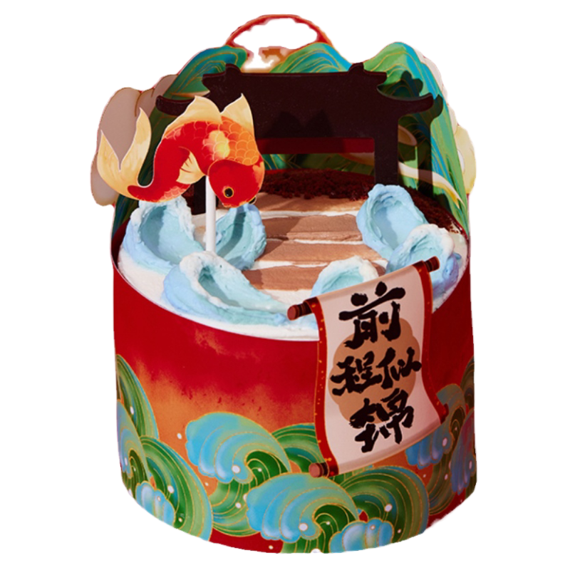 派悦坊锦鲤生日小蛋糕山楂开心果奶油甜品下午茶同城配送北京上海