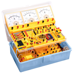 初中物理电学电路实验器材全套学生实验箱实验盒套装初三八九年级用高中物理实验教具学具电磁学科学试验定制
