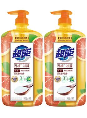 超能西柚洗洁精家用食品级洗碗液