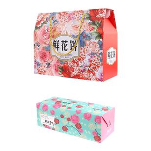 清真云南鲜花饼新鲜鲜花盒装回族糕点茶点回族食品多口味独立包装