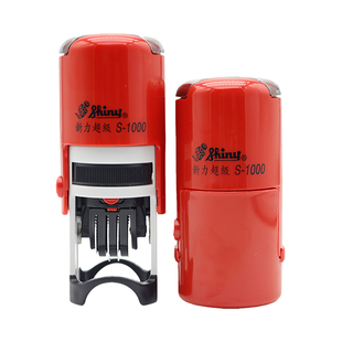 台湾三胜新力超级s1000日戳章回墨日期印章材料批发不刻字翻斗印