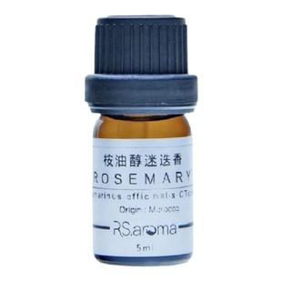 桉油醇迷迭香精油