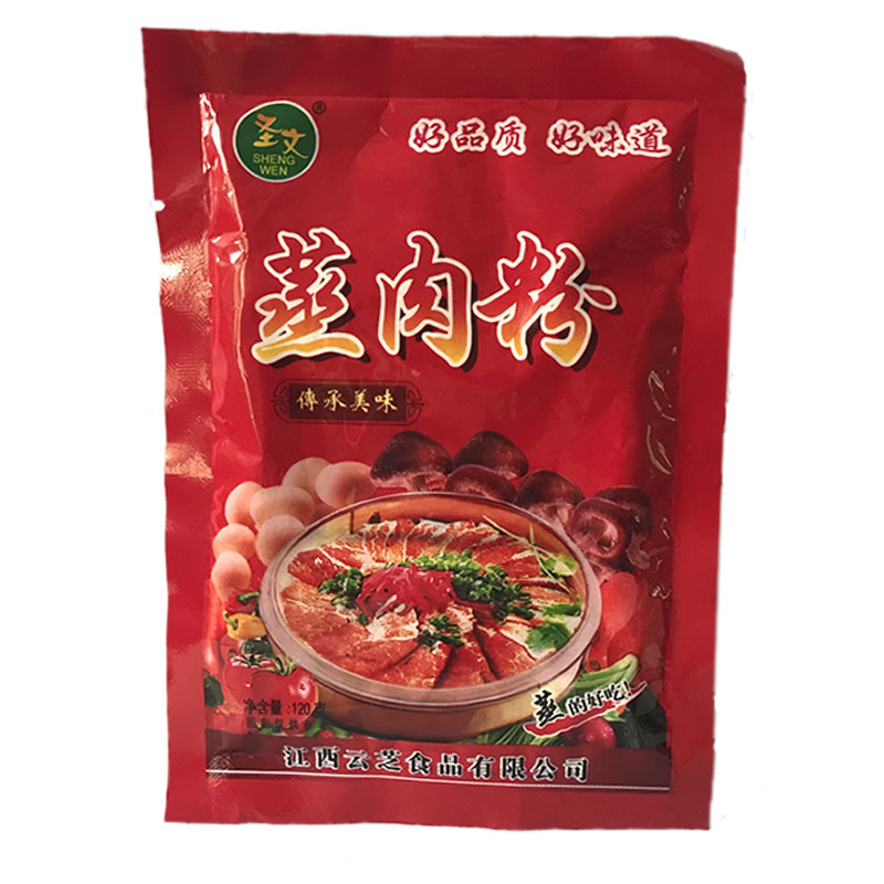 江西特产五香味蒸肉粉云芝蒸肉米粉调料110g袋蒸米粉肉的米粉