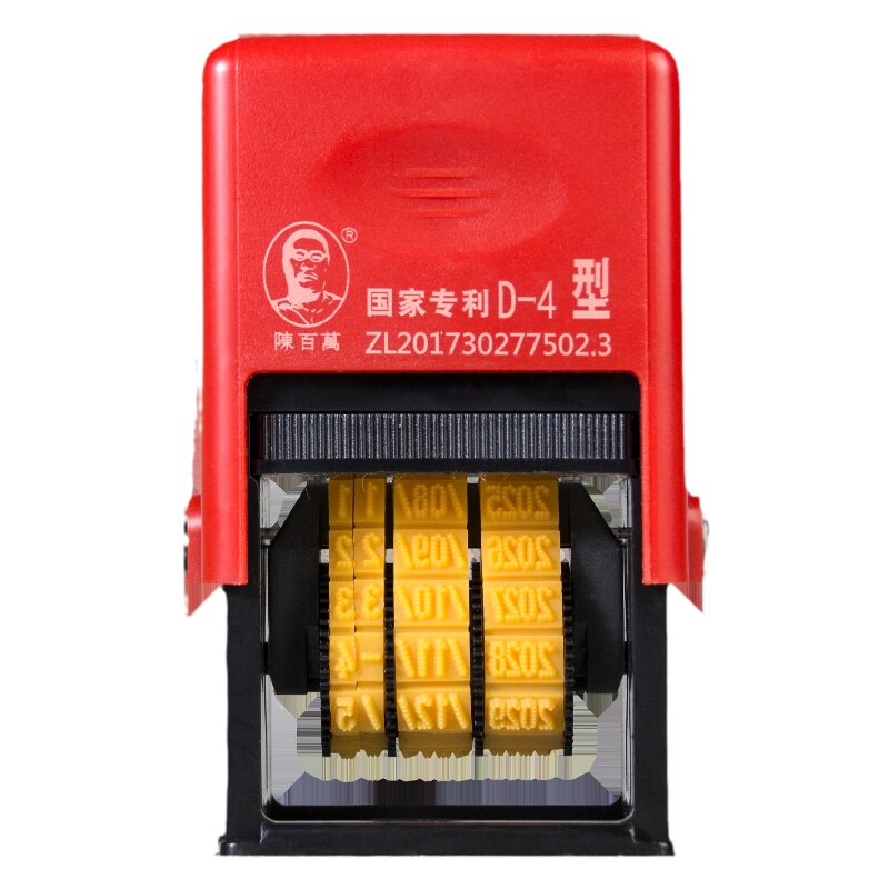 陈百万打码机打生产日期保质期手动小型印章机印码机调日期打码器