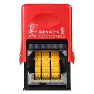 陈百万打码机打生产日期保质期手动小型印章机印码机调日期打码器