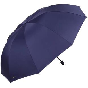 天堂伞大号超大雨伞晴雨两用折叠遮阳学生黑胶男士太阳伞女防晒伞