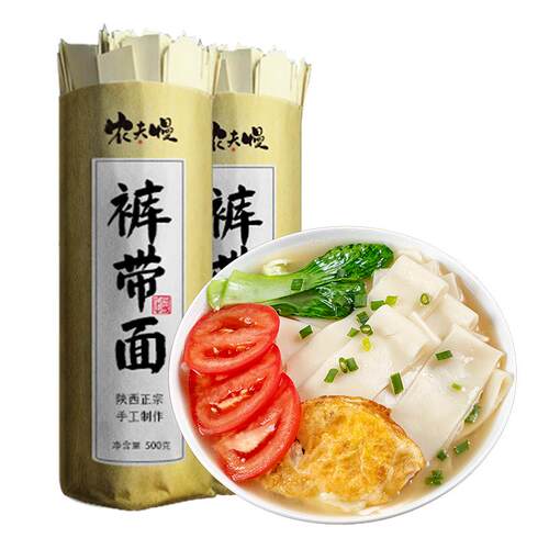 宽面裤带面大宽面陕西特产油泼面正宗手工宽面条铁棍山药刀削挂面
