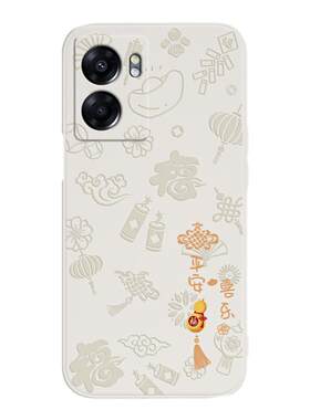 诸事皆顺浮雕适用oppoA57手机壳A56s新款5G硅胶oppo套PFTM20opa全包575g防摔oppoPFTM男oppa女opp0pp0ppoa软