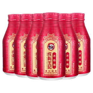 成有王记冰杨梅330g*6罐无添加剂夏季解暑冰镇解腻冷藏贵州杨梅汁
