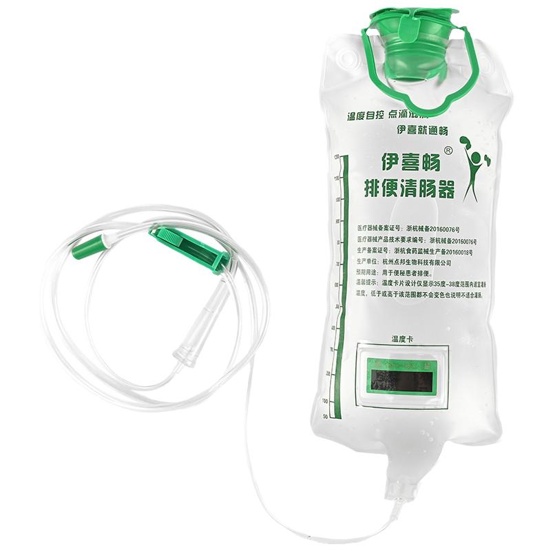 灌肠袋医用排便清肠器家用灌肠洗肠器肛门冲洗工具1200ml