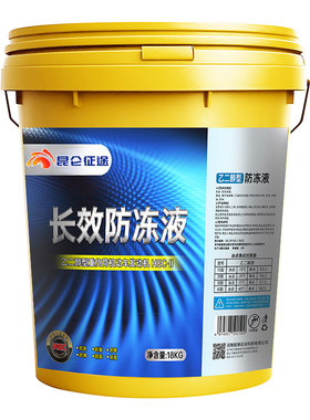 长城新派防冻液汽车冷却液柴油汽油发动机冷冻液红色绿色长效大桶