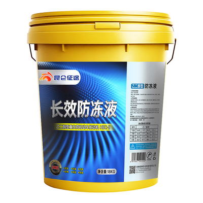 长城新派防冻液汽车冷却液柴油汽油发动机冷冻液红色绿色长效大桶