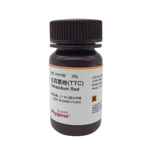 红四氮唑TTC 氯化三苯基四氮唑 298-96-4 科研试剂 红四唑 PH1792