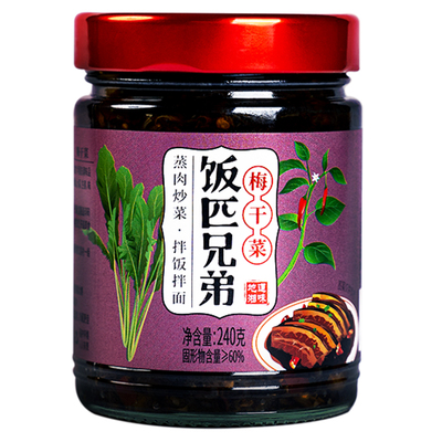 饭匹兄弟湖南梅干菜下饭菜外婆菜拌饭酱辣椒咸菜豆豉梅菜野山椒