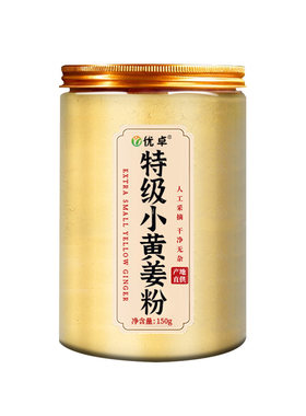【刘涛同款&山姆|姜粉茶暖身驱寒