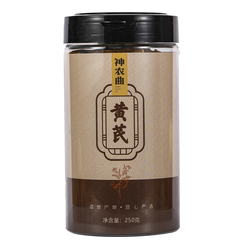 神农曲野生黄芪二十年生老芪