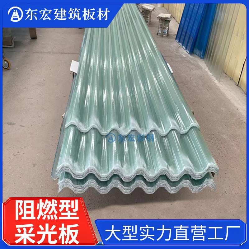 玻璃钢透明瓦厂家工业厂房型采光瓦玻璃钢紫外线750防FRP采光板