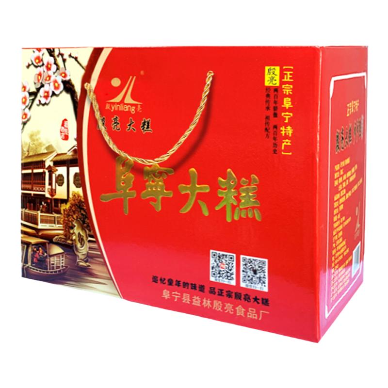 正宗阜宁大糕年货礼盒江苏