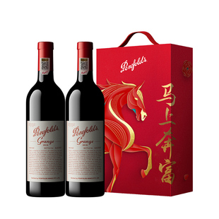 奔富葛兰许Grange红酒马年年货礼盒送礼BIN95葡萄酒官方正品行货