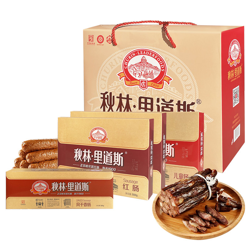 秋林里道斯冷藏黑龙江哈尔滨