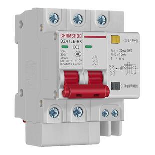 DZ47LE-63漏电保护器2p3p4p32a63a小型家用电闸总开关c45漏电开关