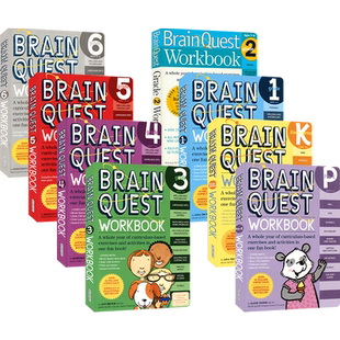 Brain Quest Workbook 大脑任务 英文原版全科练习册 学龄前-6年级 益智训练 英语 数学 科学 社会 迷你问答卡 贴纸 Prek-Grade 6