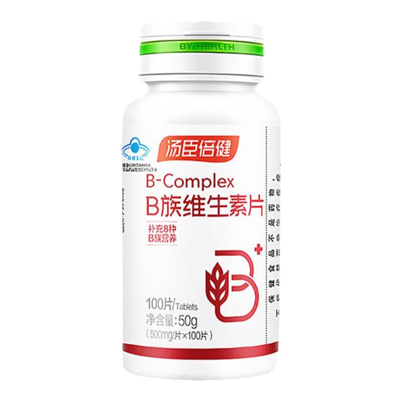 汤臣倍健维生素片优惠