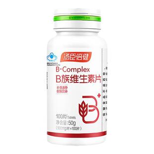 200片】汤臣倍健维生素B族维生素片100片*2瓶优惠装复合维生素Vb6